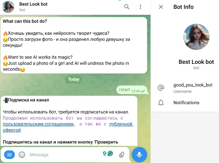 Best Look Bot Telegram channel